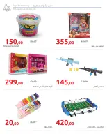 Super Sale at Hyperone, from 25 April to 5 May 2026 - Hyperone - Egypt - 25 April 2026 – 5 May 2026 - Page 57