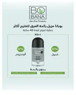 Super Sale at Hyperone, from 25 April to 5 May 2026 - Hyperone - Egypt - 25 April 2026 – 5 May 2026 - Page 21