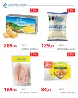 Super Sale at Hyperone, from 25 April to 5 May 2026 - Hyperone - Egypt - 25 April 2026 – 5 May 2026 - Page 38