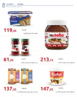 Super Sale at Hyperone, from 25 April to 5 May 2026 - Hyperone - Egypt - 25 April 2026 – 5 May 2026 - Page 3