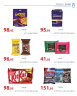 Super Sale at Hyperone, from 25 April to 5 May 2026 - Hyperone - Egypt - 25 April 2026 – 5 May 2026 - Page 6