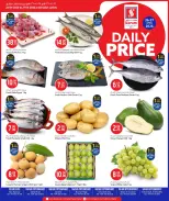 Offres Hypermarché Safari Qatar de 26 à 27 avril 2026 Prix journaliers - Hypermarché Safari - Qatar - 26 avril 2026 – 27 avril 2026 - Page 1
