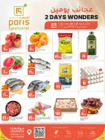 Offres Paris hypermarché Almntzh de 26 à 27 avril 2026 Merveilles de Deux Jours - Page 2
