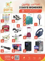 Offres Paris hypermarché Alatyh de 26 à 27 avril 2026 Merveilles de Deux Jours - Page 1
