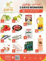 Offres Paris hypermarché Alatyh de 26 à 27 avril 2026 Merveilles de Deux Jours - Page 2