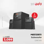 عروض الموبايلات والإكسسوارات فى رنين من ٢٦ حتى ٢٧ أبريل ٢٠٢٦ - صفحة 18