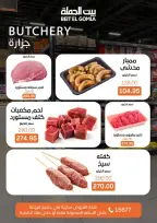 Crazy Hour Offers at Gomla House, on Sunday 26 April 2026 - Page 3