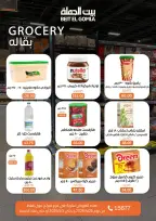 Gomla House offers in Mirage Mall from 26 April to 5 May 2026 Saving Deals - Page 15