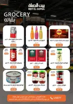 Gomla House offers in Mirage Mall from 26 April to 5 May 2026 Saving Deals - Page 14