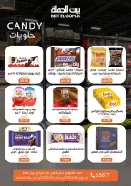 Gomla House offers in Mirage Mall from 26 April to 5 May 2026 Saving Deals - Page 20