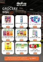 Gomla House offers in Mirage Mall from 26 April to 5 May 2026 Saving Deals - Page 12