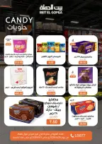 Gomla House offers in Mirage Mall from 26 April to 5 May 2026 Saving Deals - Page 19