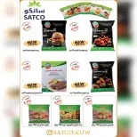 Al Wafra co-op Kuwait offers from 26 to 30 April 2026 Super Deals - Al Wafra co-op - Kuwait - 26 April 2026 – 30 April 2026 - Page 5