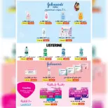 Al Wafra co-op Kuwait offers from 26 to 30 April 2026 Super Deals - Al Wafra co-op - Kuwait - 26 April 2026 – 30 April 2026 - Page 4