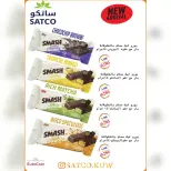 Al Wafra co-op Kuwait offers from 26 to 30 April 2026 Super Deals - Al Wafra co-op - Kuwait - 26 April 2026 – 30 April 2026 - Page 6