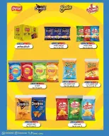Saad Al-abdullah co-op Kuwait offers from 25 April to 4 May 2026 April Sale - Saad Al-abdullah co-op - Kuwait - 25 April 2026 – 4 May 2026 - Page 40