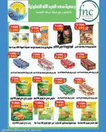 Saad Al-abdullah co-op Kuwait offers from 25 April to 4 May 2026 April Sale - Saad Al-abdullah co-op - Kuwait - 25 April 2026 – 4 May 2026 - Page 37