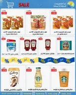 Saad Al-abdullah co-op Kuwait offers from 25 April to 4 May 2026 April Sale - Saad Al-abdullah co-op - Kuwait - 25 April 2026 – 4 May 2026 - Page 16