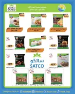 Saad Al-abdullah co-op Kuwait offers from 25 April to 4 May 2026 April Sale - Saad Al-abdullah co-op - Kuwait - 25 April 2026 – 4 May 2026 - Page 36