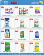 Saad Al-abdullah co-op Kuwait offers from 25 April to 4 May 2026 April Sale - Saad Al-abdullah co-op - Kuwait - 25 April 2026 – 4 May 2026 - Page 19