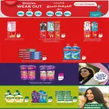Eshbelia co-op Kuwait offers from 25 to 30 April 2026 April Sale - Eshbelia co-op - Kuwait - 25 April 2026 – 30 April 2026 - Page 21