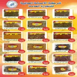 Eshbelia co-op Kuwait offers from 25 to 30 April 2026 April Sale - Eshbelia co-op - Kuwait - 25 April 2026 – 30 April 2026 - Page 25