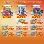 Eshbelia co-op Kuwait offers from 25 to 30 April 2026 April Sale - Eshbelia co-op - Kuwait - 25 April 2026 – 30 April 2026 - Page 44