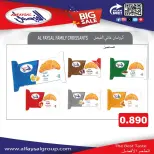 Eshbelia co-op Kuwait offers from 25 to 30 April 2026 April Sale - Eshbelia co-op - Kuwait - 25 April 2026 – 30 April 2026 - Page 30