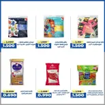Offres Coopérative d'Al Khalidiya Koweït de 23 à 29 avril 2026 Offre du marché central - Page 54