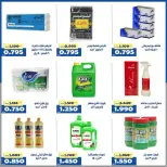 Offres Coopérative d'Al Khalidiya Koweït de 23 à 29 avril 2026 Offre du marché central - Page 47
