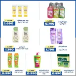 Offres Coopérative d'Al Khalidiya Koweït de 23 à 29 avril 2026 Offre du marché central - Page 10