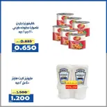 Offres Coopérative d'Al Khalidiya Koweït de 23 à 29 avril 2026 Offre du marché central - Page 9