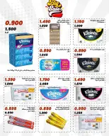 Daiya co-op Kuwait offers from 25 to 28 April 2026 April Festival - Daiya co-op - Kuwait - 25 April 2026 – 28 April 2026 - Page 25