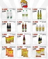 Daiya co-op Kuwait offers from 25 to 28 April 2026 April Festival - Daiya co-op - Kuwait - 25 April 2026 – 28 April 2026 - Page 39