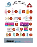 Daiya co-op Kuwait offers from 25 to 28 April 2026 April Festival - Daiya co-op - Kuwait - 25 April 2026 – 28 April 2026 - Page 41