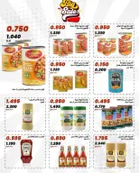 Daiya co-op Kuwait offers from 25 to 28 April 2026 April Festival - Daiya co-op - Kuwait - 25 April 2026 – 28 April 2026 - Page 15
