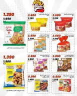 Daiya co-op Kuwait offers from 25 to 28 April 2026 April Festival - Daiya co-op - Kuwait - 25 April 2026 – 28 April 2026 - Page 21