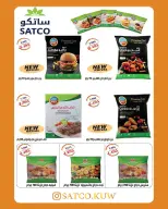 Daiya co-op Kuwait offers from 25 to 28 April 2026 April Festival - Daiya co-op - Kuwait - 25 April 2026 – 28 April 2026 - Page 12