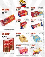 Daiya co-op Kuwait offers from 25 to 28 April 2026 April Festival - Daiya co-op - Kuwait - 25 April 2026 – 28 April 2026 - Page 26