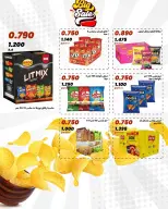 Daiya co-op Kuwait offers from 25 to 28 April 2026 April Festival - Daiya co-op - Kuwait - 25 April 2026 – 28 April 2026 - Page 24