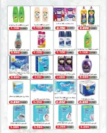 Daiya co-op Kuwait offers from 25 to 28 April 2026 April Festival - Daiya co-op - Kuwait - 25 April 2026 – 28 April 2026 - Page 10