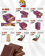 Daiya co-op Kuwait offers from 25 to 28 April 2026 April Festival - Daiya co-op - Kuwait - 25 April 2026 – 28 April 2026 - Page 30