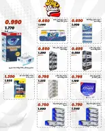 Daiya co-op Kuwait offers from 25 to 28 April 2026 April Festival - Daiya co-op - Kuwait - 25 April 2026 – 28 April 2026 - Page 22