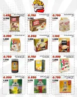 Daiya co-op Kuwait offers from 25 to 28 April 2026 April Festival - Daiya co-op - Kuwait - 25 April 2026 – 28 April 2026 - Page 14