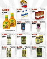 Daiya co-op Kuwait offers from 25 to 28 April 2026 April Festival - Daiya co-op - Kuwait - 25 April 2026 – 28 April 2026 - Page 29