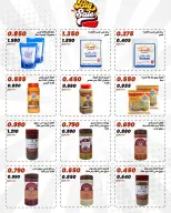 Daiya co-op Kuwait offers from 25 to 28 April 2026 April Festival - Daiya co-op - Kuwait - 25 April 2026 – 28 April 2026 - Page 32