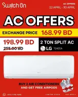 عروض المكيفات فى سويتش اون من ٢٢ حتى ٣٠ أبريل ٢٠٢٦ - سويتش اون - البحرين - 22 ابريل 2026 – 30 ابريل 2026 - صفحة 2