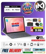 Ofertas de i mart Bahréin de 24 a 30 abril 2026 Ofertas de fin de mes - i mart - Bahréin - 24 abril 2026 – 30 abril 2026 - Página 25