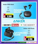 Ofertas de i mart Bahréin de 24 a 30 abril 2026 Ofertas de fin de mes - i mart - Bahréin - 24 abril 2026 – 30 abril 2026 - Página 75