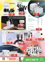 عروض جراند هايبر ماركت بفرع الشارقة من ٢٣ حتى ٢٩ أبريل ٢٠٢٦ عروض الاحتفالات الرقمية - جراند هايبر ماركت - الإمارات - 23 ابريل 2026 – 29 ابريل 2026 - صفحة 7